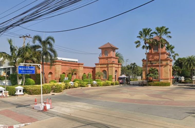 พฤกษ์ภิรมย์ สาทร - ราชพฤกษ์