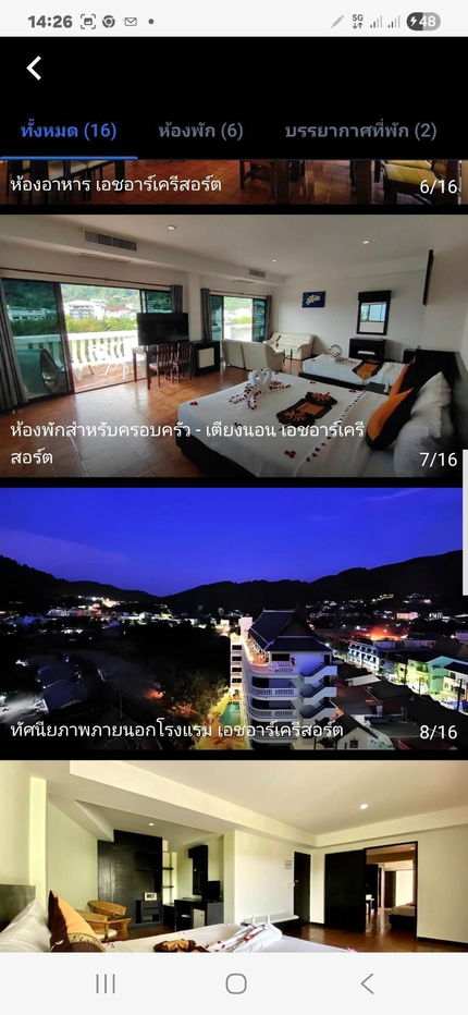 รูป ขายที่ดินมีสิ่งปลูกสร้างเป็นโรงแรม 110 ห้องอยู่ที่ ป่าตอง กระทู้ ภูเก็ต  - รูปที่ 4/11