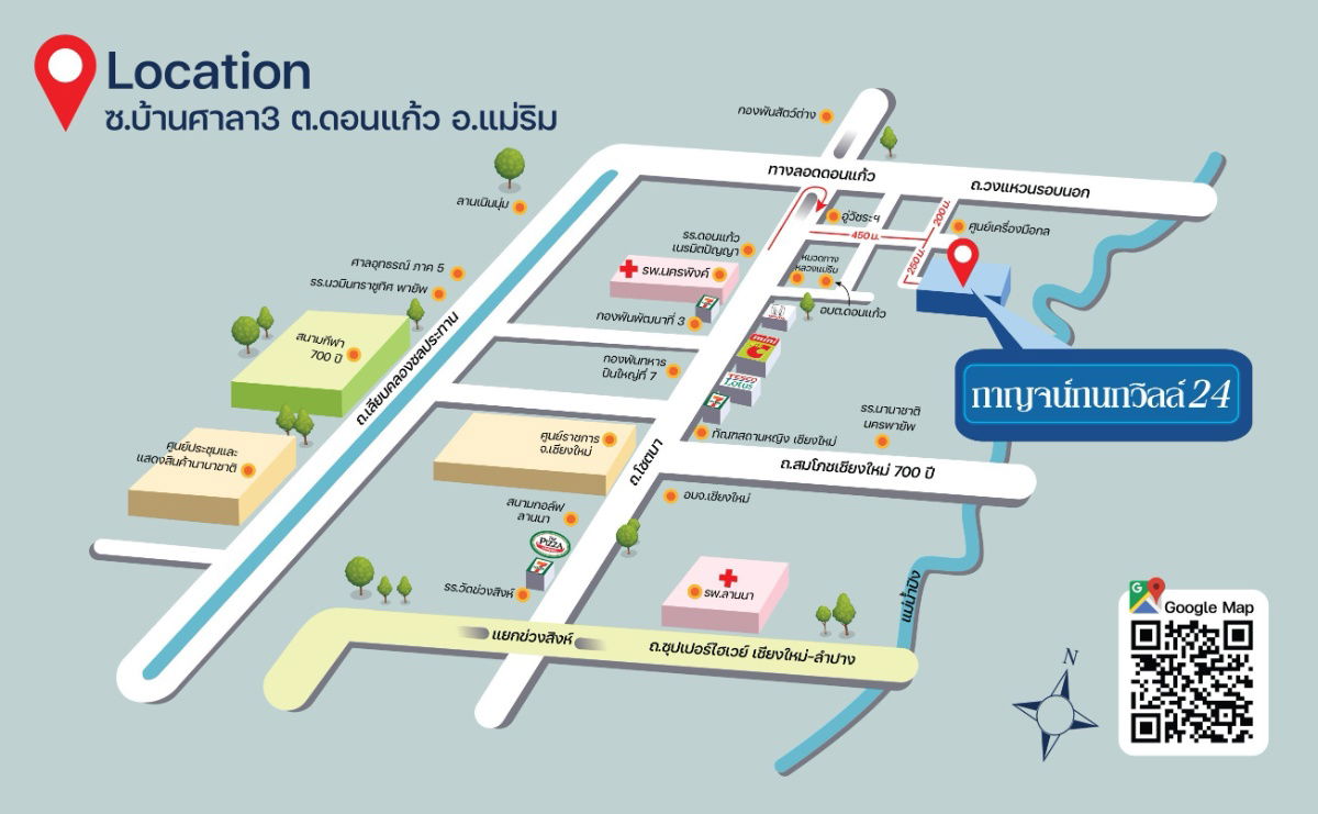 รูป โครงการกาญจน์กนกวิลล์ 24 ดอนแก้ว -แม่ริม บ้านเดี่ยวยูนิตสุดท้าย!!! - รูปที่ 4/4