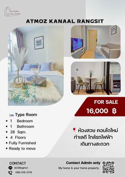 🎉ให้เช่า Atmoz Kanaal Rangsit 🎉  ห้องสวย ตรงปก ส่วนกลางจึ้ง 16,000/ด. มีหลายห้องให้เลือก📌