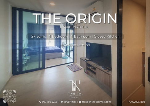 [THE TK.] ให้เช่าคอนโด : ใกล้ BTS แบริ่ง จ่าย 27,000 พร้อมเข้าอยู่ "The Origin Sukhumvit 105" | ติดต่อคุณทีเค Line ID @637ilhsj