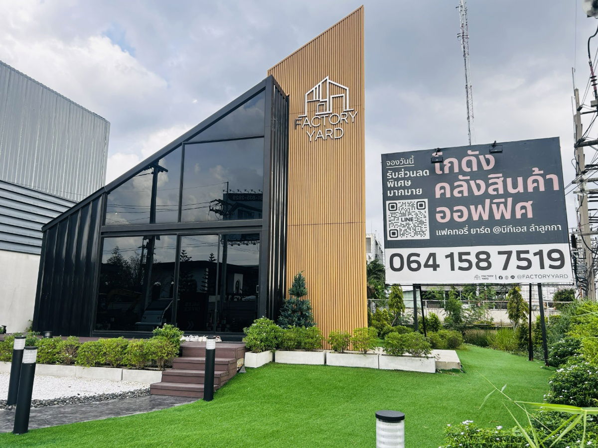 รูป ขายด่วน โกดังทำเลทอง ติดถนนมอเตอร์เวย์ ออกแบบทันสมัย 3 ชั้น +1 ชั้นลอย ราคาเริ่มต้น 20.9 ลบ. - รูปที่ 2/7