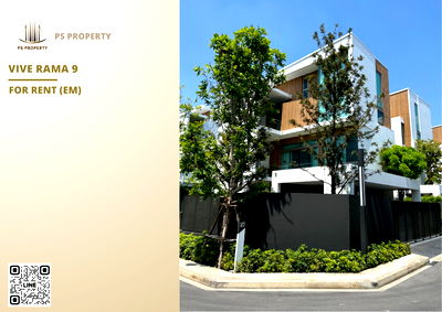 เช่าบ้านเดี่ยว กรุงเทพกรีฑา : บ้านเดี่ยวให้เช่า 📍 VIVE Rama 9 📍 4 ห้องนอน 3 ห้องน้ำ เฟอร์นิเจอร์ และ เครื่องใช้ไฟฟ้าครบ 