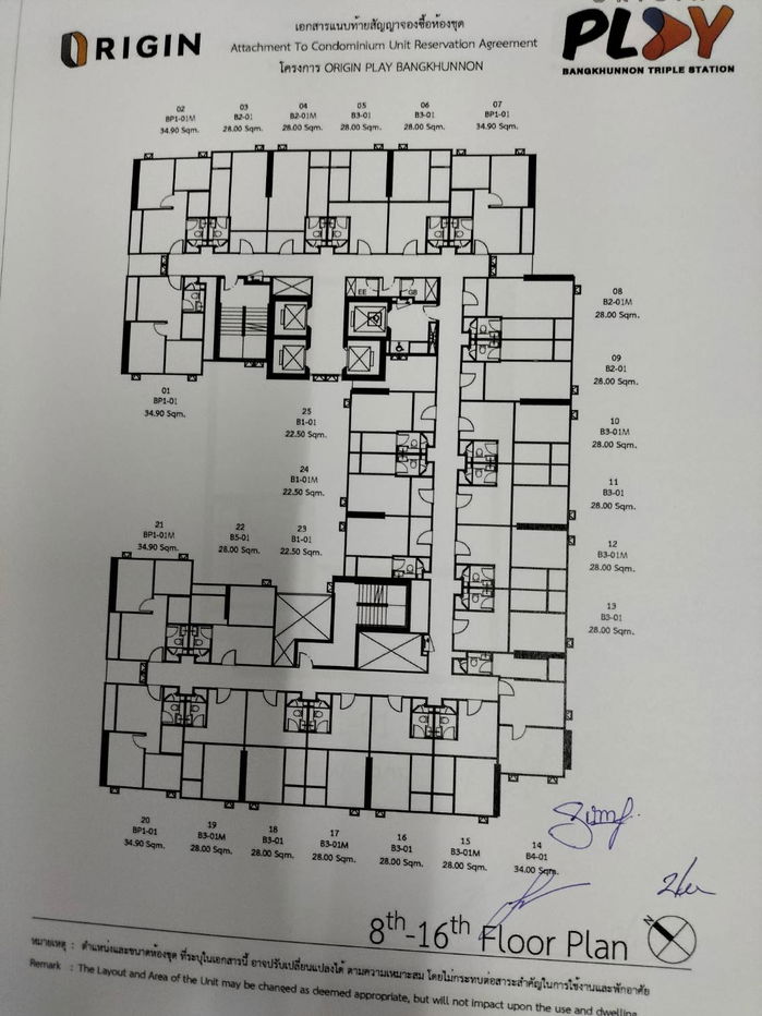 รูป ขายดาวน์ขาดทุน Origin Play Bangkhunnon ห้องใหม่ไม่เคยอยู่ ส่วนลดจัดเต็ม เครื่องใช้ไฟฟ้าครบ  เพียง 1.5x แสน - รูปที่ 5/7