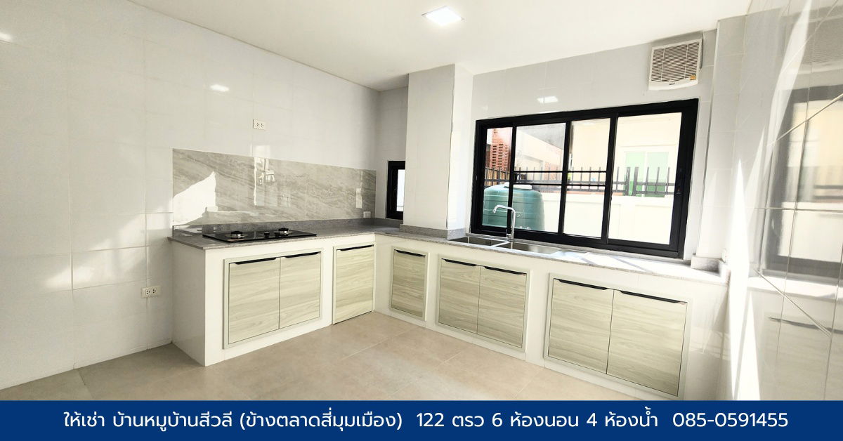 รูป บ้านสีวลี สี่มุมเมือง บ้านหรู renovate ใหม่หมด พร้อมเข้าอยู่ - รูปที่ 9/9