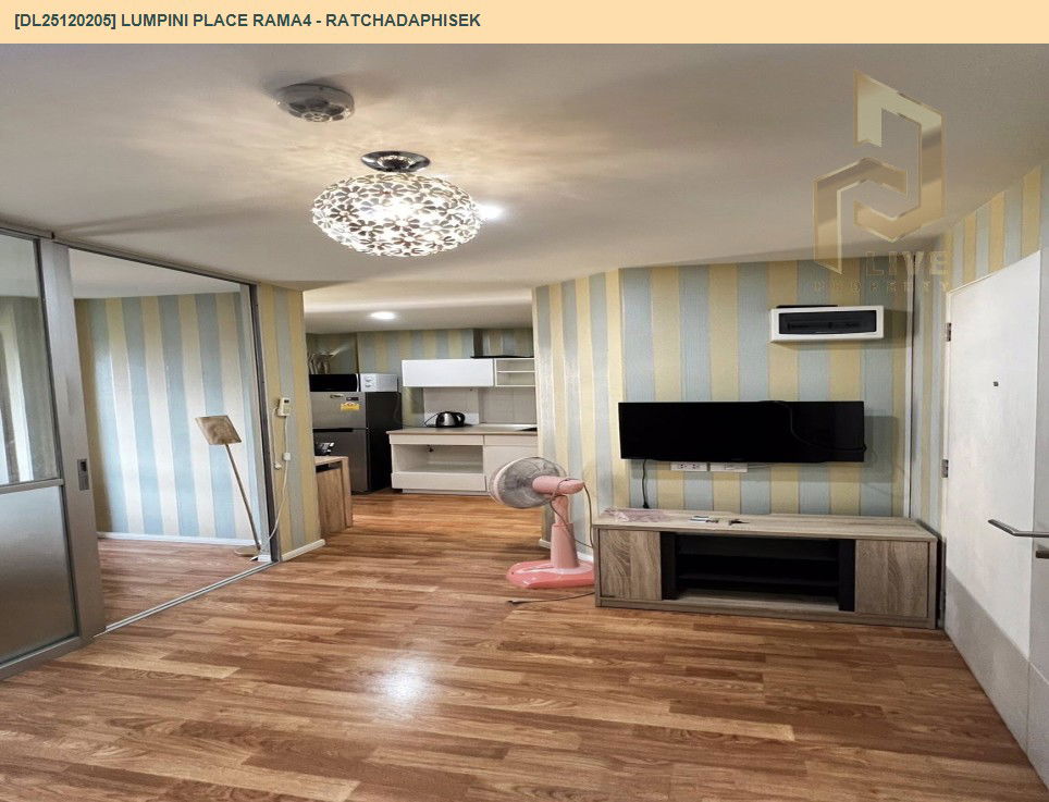 รูป DL25120205 ให้เช่าคอนโด ลุมพินี เพลส พระราม 4 - รัชดา (Lumpini Place Rama4 - Ratchadaphisek) ใกล้ MRT ศูนย์การประชุมแห่งชาติสิริกิติ์ พร้อมเข้าอยู่ โทรด่วน 0653619502 LineID @534wlwof - รูปที่ 5/6