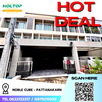 เช่าทาวน์โฮม ทรู ทาวเวอร์ พัฒนาการ : #R8053 🎉 081268 ให้เช่าบ้าน Noble Cube - Pattanakarn