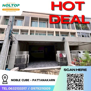 #R8053 🎉 081268 ให้เช่าบ้าน Noble Cube - Pattanakarn