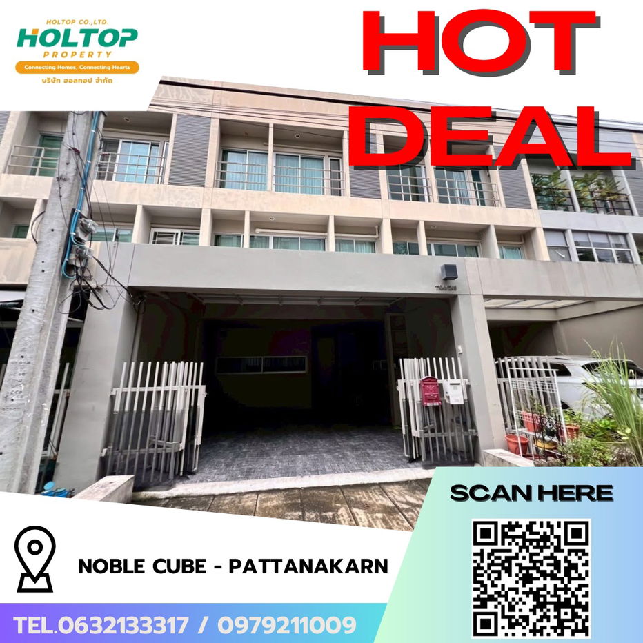 รูป #R8053 🎉 081268 ให้เช่าบ้าน Noble Cube - Pattanakarn - รูปที่ 1/11
