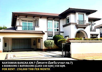 เช่าบ้านเดี่ยว วิทยาลัยนานาชาติราฟเฟิลส์ : [ให้เช่า] หมู่บ้าน นันทวัน บางนา กม.7 / 4 ห้องนอน 5 ห้องน้ำ / 140 ตรว. 350 ตรม. **250,000** บ้านเดี่ยวหลังใหญ่โครงการสุดหรู ใกล้ห้างเมกาบางนา