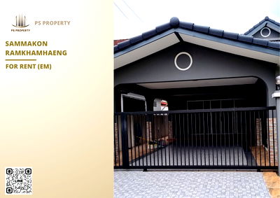 เช่าบ้านเดี่ยว สถาบันบัณฑิตพัฒนบริหารศาสตร์ (นิด้า) : บ้านเดี่ยวให้เช่า 🔥 Sammakon Ramkhamhaeng 🔥 3 ห้องนอน 2 ห้องน้ำ เฟอร์นิเจอร์ และ เครื่องใช้ไฟฟ้าครบ พร้อมอยู่