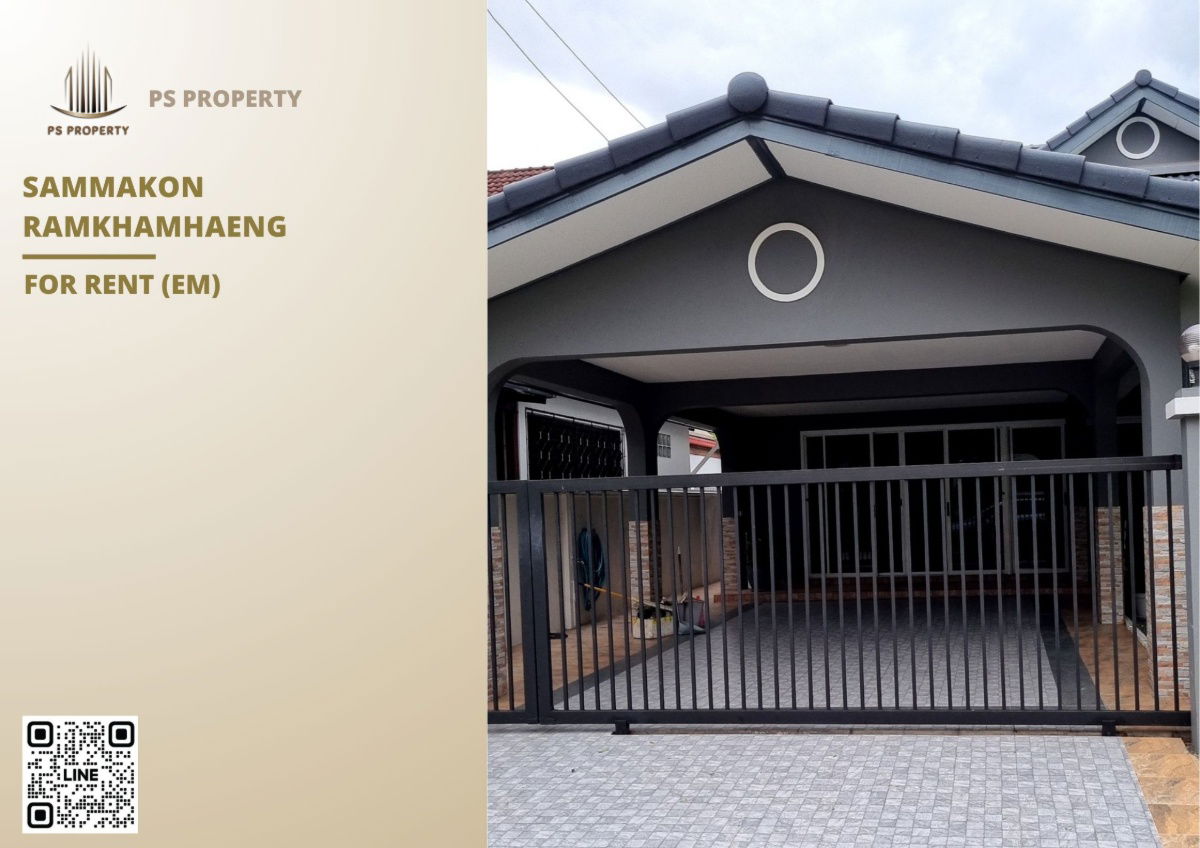 รูป บ้านเดี่ยวให้เช่า 🔥 Sammakon Ramkhamhaeng 🔥 3 ห้องนอน 2 ห้องน้ำ เฟอร์นิเจอร์ และ เครื่องใช้ไฟฟ้าครบ พร้อมอยู่ - รูปที่ 1/11