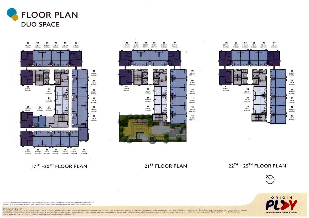 รูป (เจ้าของขายเอง) ขายดาวน์เท่าทุน ห้อง 1 Bedroom Duo Compact ยูนิต 2424 Origin Play Bangkhunnon Triple Station - รูปที่ 11/12