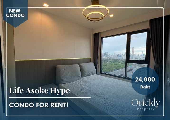 Life Asoke Hype | ราคา 24,000 บาท | ห้องสวย วิวดี เฟอร์นิเจอร์ครบ พร้อมอยู่