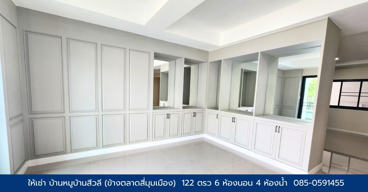 รูป บ้านสีวลี สี่มุมเมือง บ้านหรู renovate ใหม่หมด พร้อมเข้าอยู่ - รูปที่ 2/9