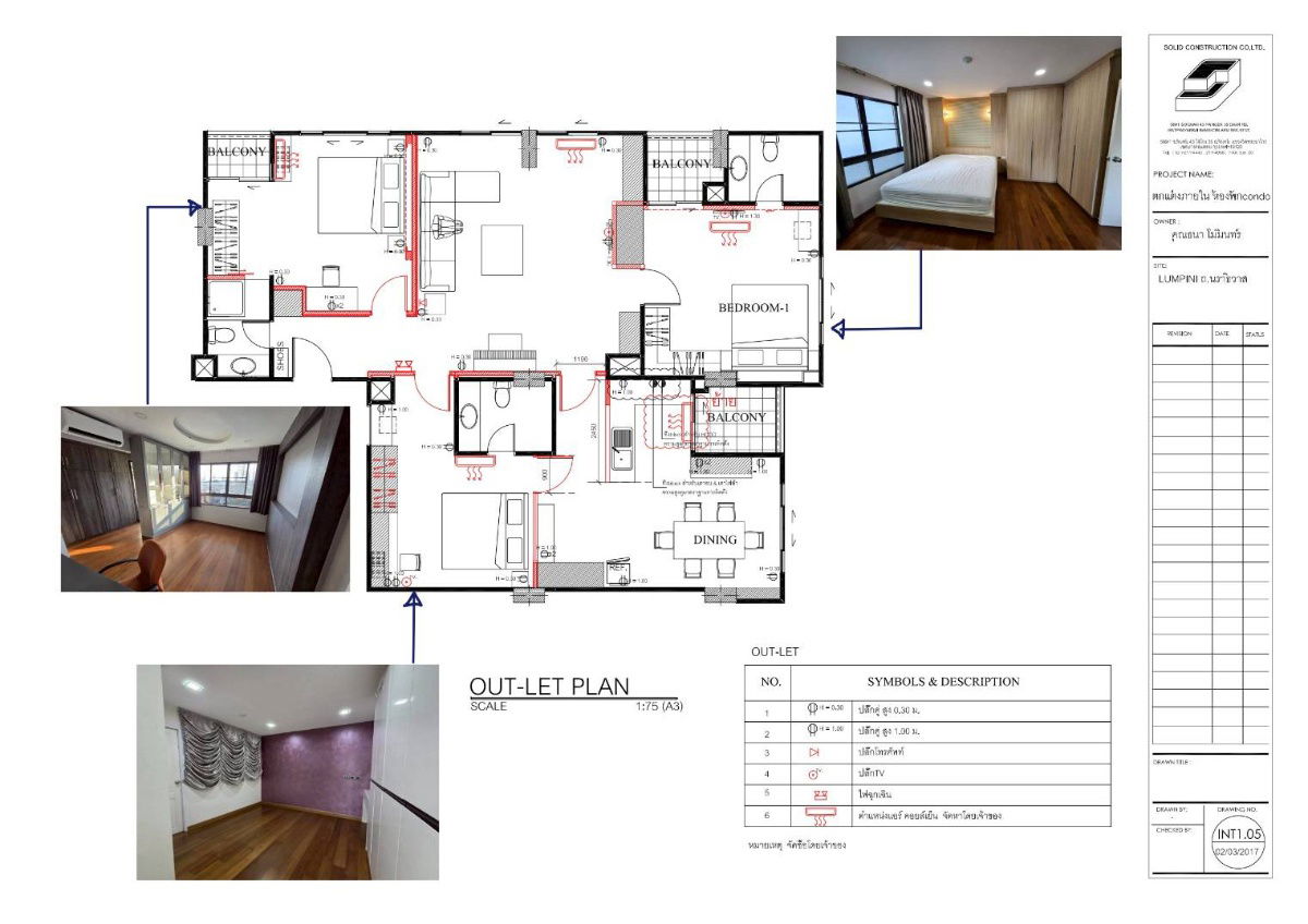 รูป ขายคอนโดห้องสไตล์ penthouse (สองห้องเชื่อม)  ติดถนน นราธิวาสราชนครินทร์  - รูปที่ 25/25