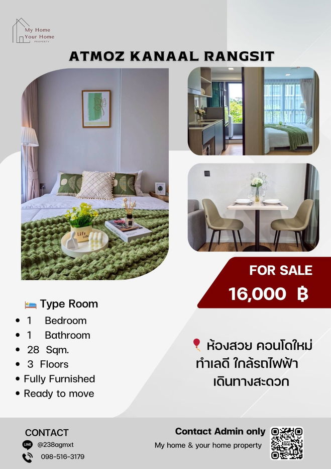 รูป 💥ด่วน💥 คอนโดใหม่ ATMOZ KANAAL RANGSIT ขนาด 28 SQm. 16,000 เท่านั้น ✨ห้องใหม่มากพลาดไม่ได้แล้ว✨ - รูปที่ 1/18
