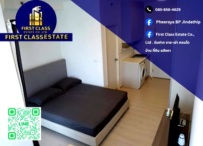 Condos for rent : 📍 Condo For Rent Chapter One Eco Ratchada - Huai Khwang 🚈 Near MRT Huaikhwang !!