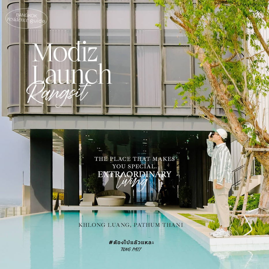 รูป *รับขั้นต่ำ 6 เดือน* Modiz Launch ห้อง Studio ชั้น 16 ทำเลดีติดรั้วมธ. เดินไปเรียนได้จริง (ว่าง 21 ธค 68) - รูปที่ 12/23