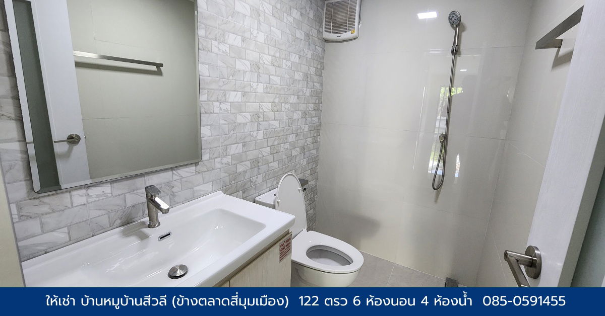 รูป บ้านสีวลี สี่มุมเมือง บ้านหรู renovate ใหม่หมด พร้อมเข้าอยู่ - รูปที่ 8/9