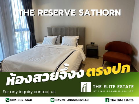 🔑✨ ห้องสวย เฟอร์ครบ พร้อมอยู่ ✨ให้เช่า The Reserve Sathorn