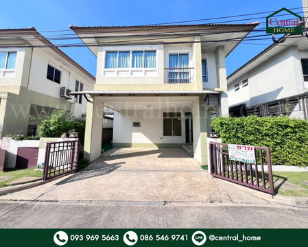 บ้านแฝด พร้อมพัฒน์ พรีวา ถนนปัญญาอินทรา ใกล้ซาฟารีเวิลด์