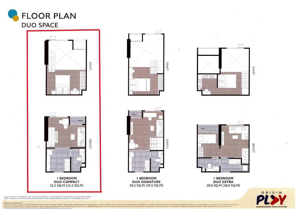 รูป (เจ้าของขายเอง) ขายดาวน์เท่าทุน ห้อง 1 Bedroom Duo Compact ยูนิต 2424 Origin Play Bangkhunnon Triple Station - รูปที่ 2/12