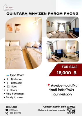 คอนโดให้เช่า : 💥ด่วน💥 คอนโดใหม่ 🏢 Quintara MHy'ZEN Phrom Phong ขนาด 22 SQm. 18,000 เท่านั้น ✨ห้องใหม่มาก✨
