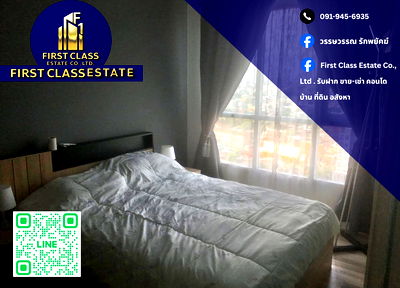 Condos for rent : 📍 Condo for rent - The Key Wutthakat 📍