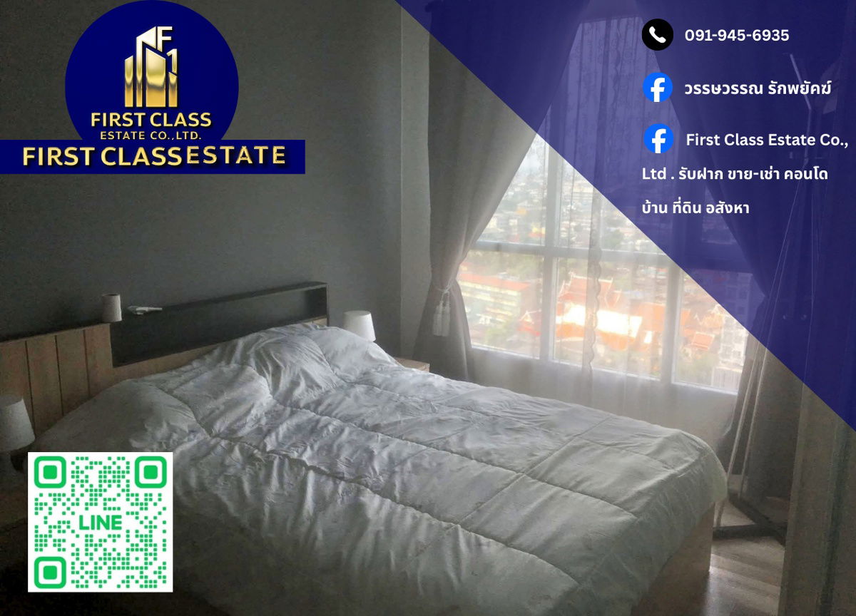 รูป 📍 ปล่อยเช่าคอนโด - The Key วุฒากาศ 🚈 80เมตร จากBTS/80metres from BTS !! - รูปที่ 1/9