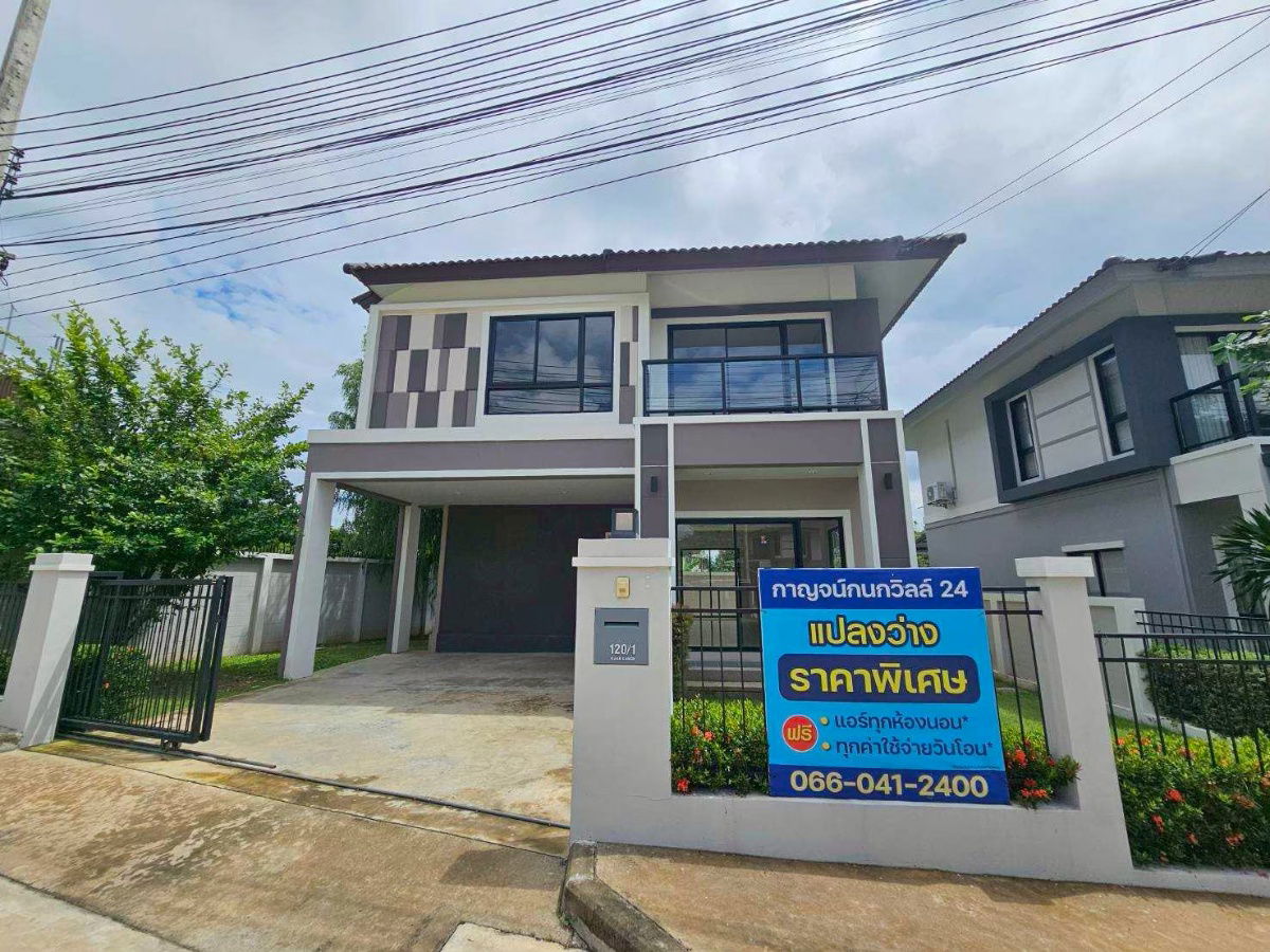 รูป โครงการกาญจน์กนกวิลล์ 24 ดอนแก้ว -แม่ริม บ้านเดี่ยวยูนิตสุดท้าย!!! - รูปที่ 2/4