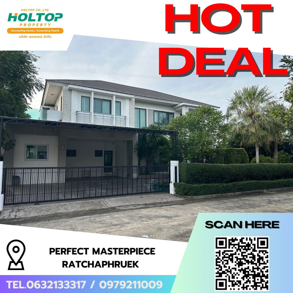 รูป #R8042 🎉 081268 ให้เช่าบ้าน Perfect Masterpiece Ratchaphruek - รูปที่ 1/14