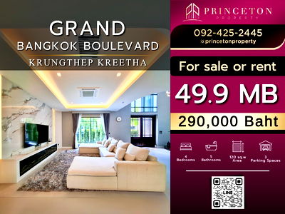 Houses for sale : Luxury House For Sale Grand Bangkok Boulevard Krungthep Kreetha