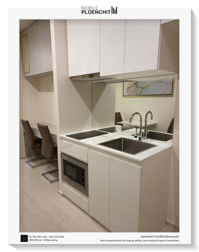 รูป ให้เช่า  Noble Ploenchit [โนเบิล เพลินจิต]🔰 ตกแต่งครบ พร้อมอยู่ ราคาพิเศษ - รูปที่ 12/18