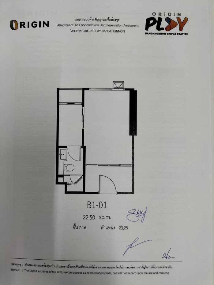 รูป ขายดาวน์ขาดทุน Origin Play Bangkhunnon ห้องใหม่ไม่เคยอยู่ ส่วนลดจัดเต็ม เครื่องใช้ไฟฟ้าครบ  เพียง 1.5x แสน - รูปที่ 6/7