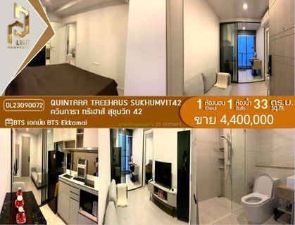 DL23090072 Condominium for sale, Quintara Treehaus Sukhumvit 42, ready to move in, call 0638692663 LineID@655ebbvc