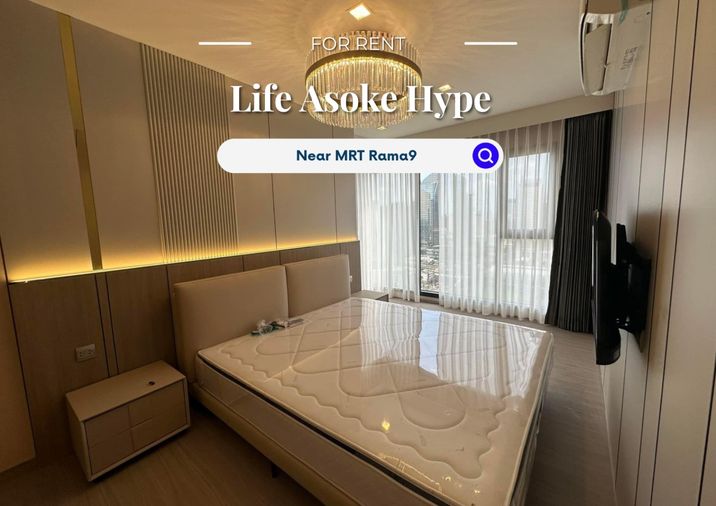 Life Asoke Hype | ราคา 33,000 บาท | ห้องสวย วิวดี เฟอร์นิเจอร์ครบ พร้อมอยู่