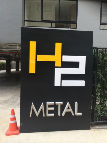 รูป คอนโด H2 รามอินทรา 21 แบบ 2 ห้องนอน 35 ตรม. ตึก Metal ชั้น 5 มีเครื่องซักผ้า แอร์ครบ ใกล้mrt-สายสีชมพู - รูปที่ 11/12