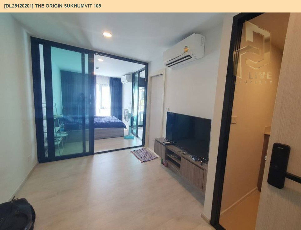 รูป DL25120201 ให้เช่าคอนโด ดิ ออริจิ้น สุขุมวิท 105 (The Origin Sukhumvit 105) ใกล้ BTS แบริ่ง พร้อมเข้าอยู่ โทรด่วน 0653619502 LineID @534wlwof - รูปที่ 10/10
