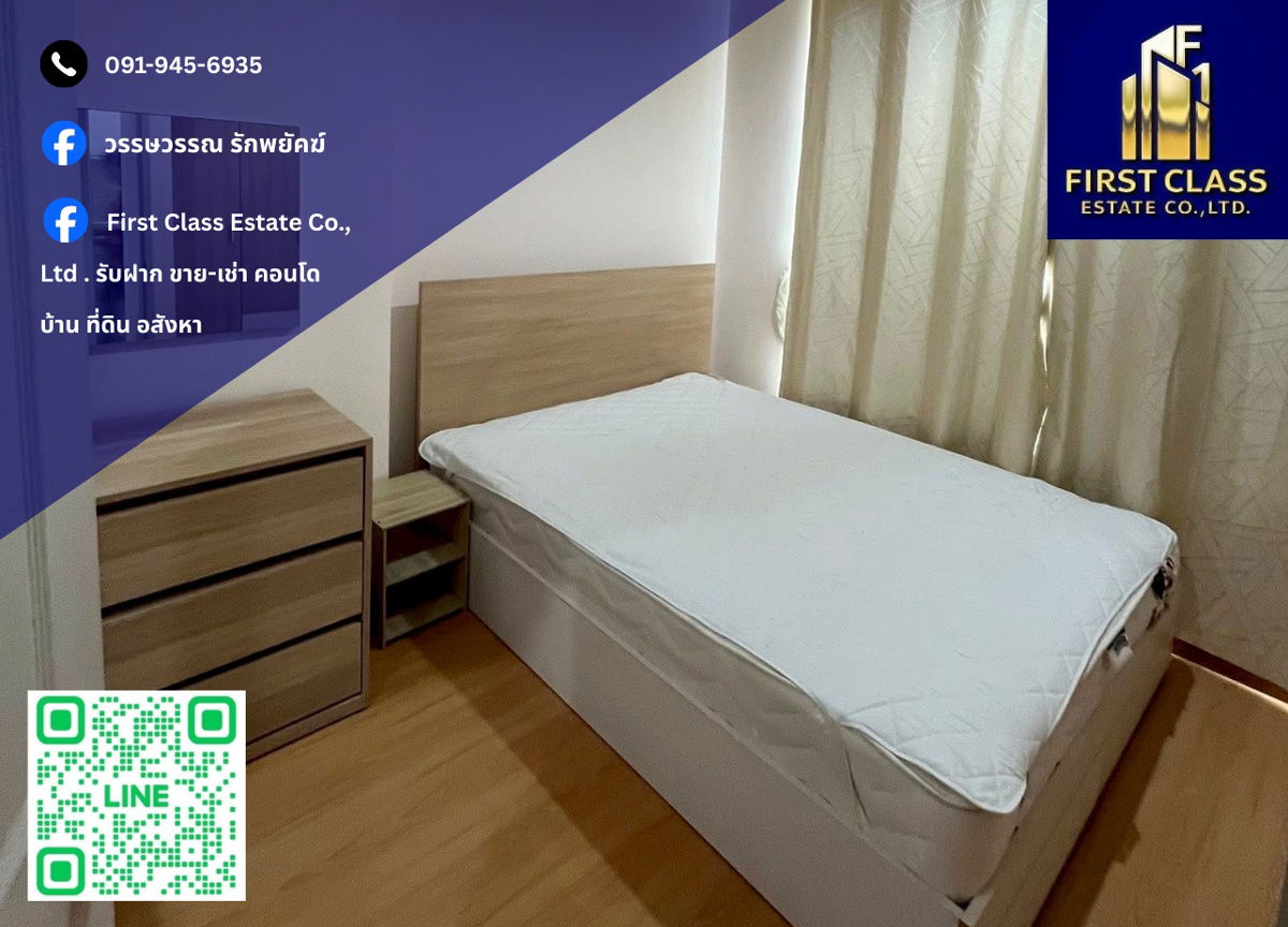 picture 😻 Condo For Rent Life @ Ratchada - Suthisan 🧳 Near MRT Suthisan !! - 1/7