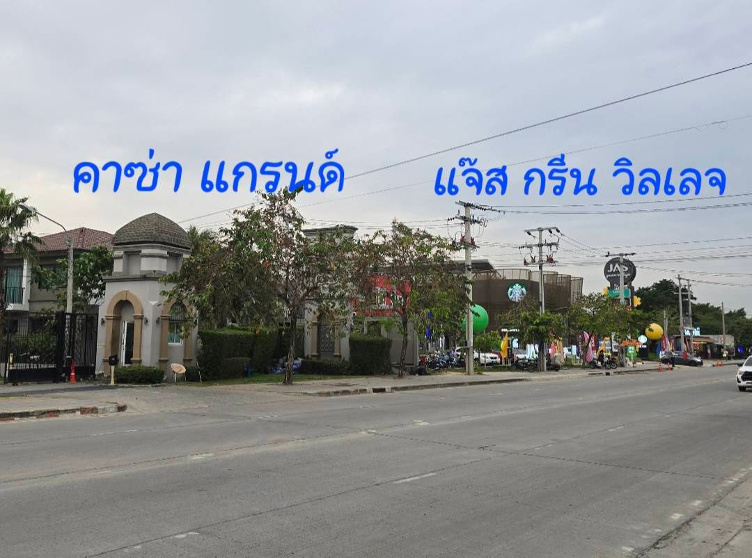 รูป [ขาย] ขายบ้านสไตล์ยุโรป | Casa Grand อ่อนนุช–วงแหวน เฟสพรีเมียมที่สุดของโครงการ - รูปที่ 19/19