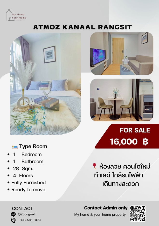 รูป 💥ด่วน💥 คอนโดใหม่ ATMOZ KANAAL RANGSIT ขนาด 28 SQm. 16,000 เท่านั้น ✨ห้องใหม่มากพลาดไม่ได้แล้ว✨ - รูปที่ 1/21
