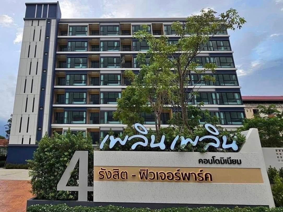 รูป 🦋RB22119 ให้เช่าถูกมาก📢เพลิน เพลิน คอนโดมิเนียม รังสิต - ฟิวเจอร์พาร์ค เฟส 4👉แอดไลน์ @714txlxc( มี @ ด้วย) แอดมินตอบไว  - รูปที่ 11/16