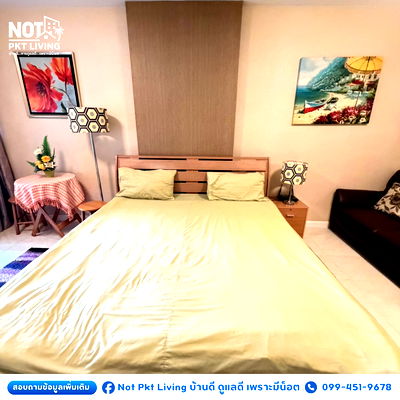 คอนโดให้เช่า : ให้เช่า ศุภาลัย ปาร์ค @ ภูเก็ตซิตี้ – ห้องสวย พร้อมอยู่!