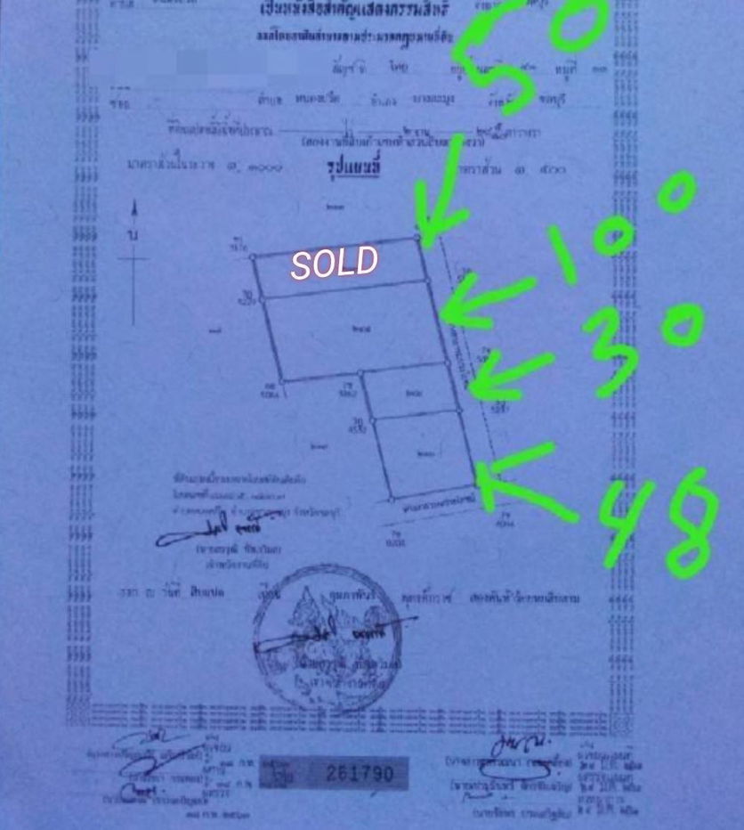 รูป ที่ดินพัทยาทำเลทอง พัทยาเหนือนาเกลือ ใกล้ รพ.กรุงเทพ ใกล้สุขุมวิท - รูปที่ 12/12