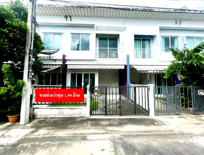 ทาวน์โฮม เดอะ คริสตัล เอสบี : 🔥 เจ้าของร้อนเงิน! ขายขาดทุน (หลุดจำนองยังอาย) พลีโน่ พระราม 5-ปิ่นเกล้า 1.99 ล้าน (จาก 2.9 ล.) รับเงินสด/โอนไวเท่านั้น!