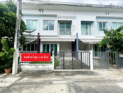 🔥 เจ้าของร้อนเงิน! ขายขาดทุน (หลุดจำนองยังอาย) พลีโน่ พระราม 5-ปิ่นเกล้า 1.99 ล้าน (จาก 2.9 ล.) รับเงินสด/โอนไวเท่านั้น!