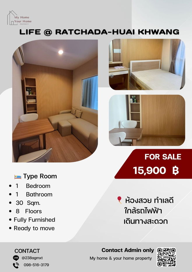 รูป 💥ด่วน💥 คอนโด Life @ Ratchada-Huai Khwangขนาด 30 SQm. 15,900 เท่านั้น ✨ห้องสวยพร้อมอยู่✨ - รูปที่ 1/8