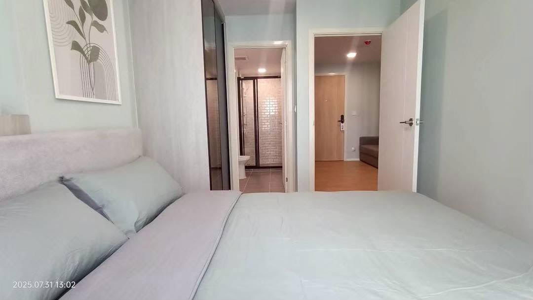 picture code : E159 Atmoz Kanaal Rangsit - 2/12