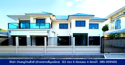 เช่าบ้านเดี่ยว ถนนลำลูกกา : บ้านสีวลี สี่มุมเมือง บ้านหรู renovate ใหม่หมด พร้อมเข้าอยู่